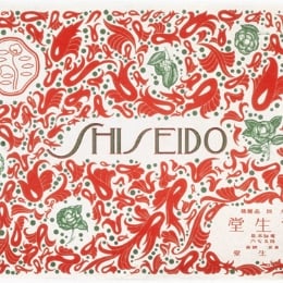 Shiseido Corporate Museum Online Tour