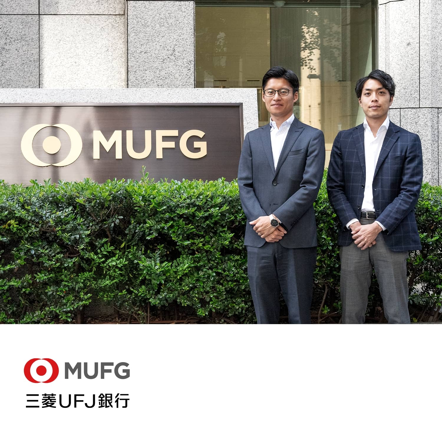 社員の自信や顧客対応力・業務への意欲が高まり、組織のカルチャー改革としての手応えも感じました