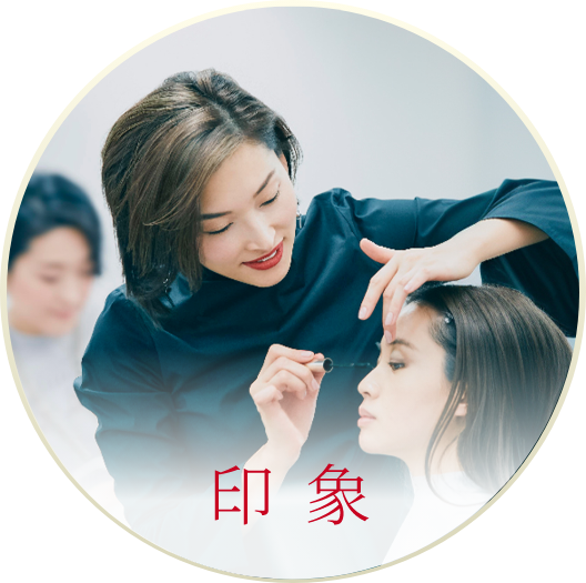 印象