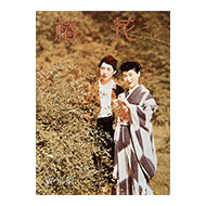 History | ABOUT US | Shiseido Company