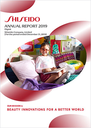 Annual Report 2019 Digest（PDF） 