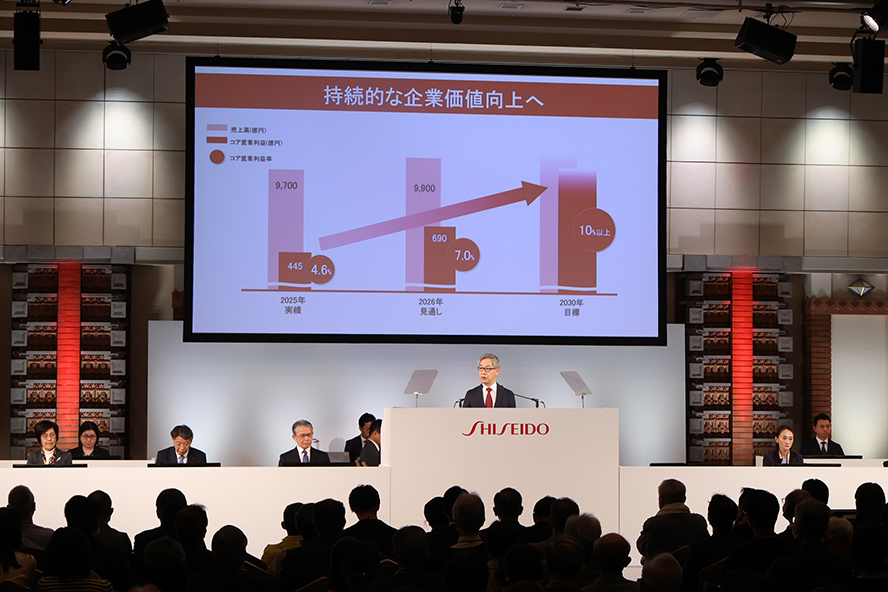 Scene from the 126th Annual General Meeting of Shareholders' venue