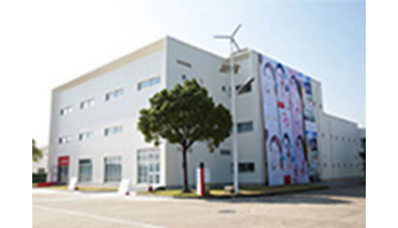 Shiseido China Research Center Co., Ltd. (China Innovation Center) Shanghai branch