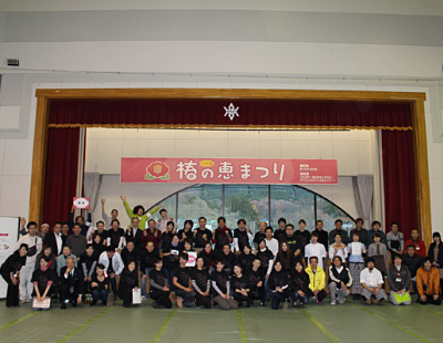 Staff who participated in the 'TSUBAKI NO MEGUMI FESTIVAL (Blessings of Camellia Festival)'