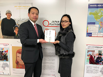 Japan Platform donation