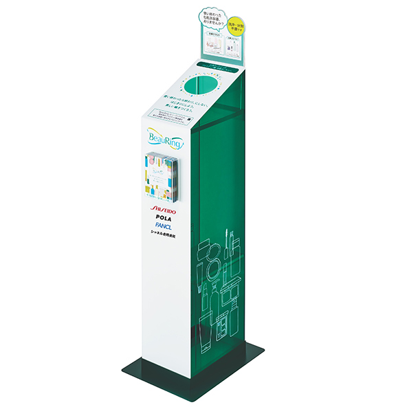 Full view of a BeauRing collection box with a top slot and translucent green sides that show the collected containers inside