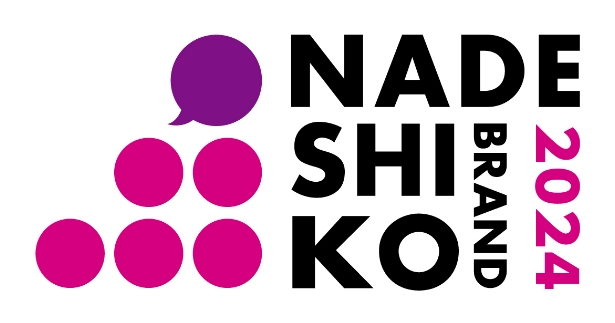 Shiseido Selected as a Nadeshiko Brand in FY2022