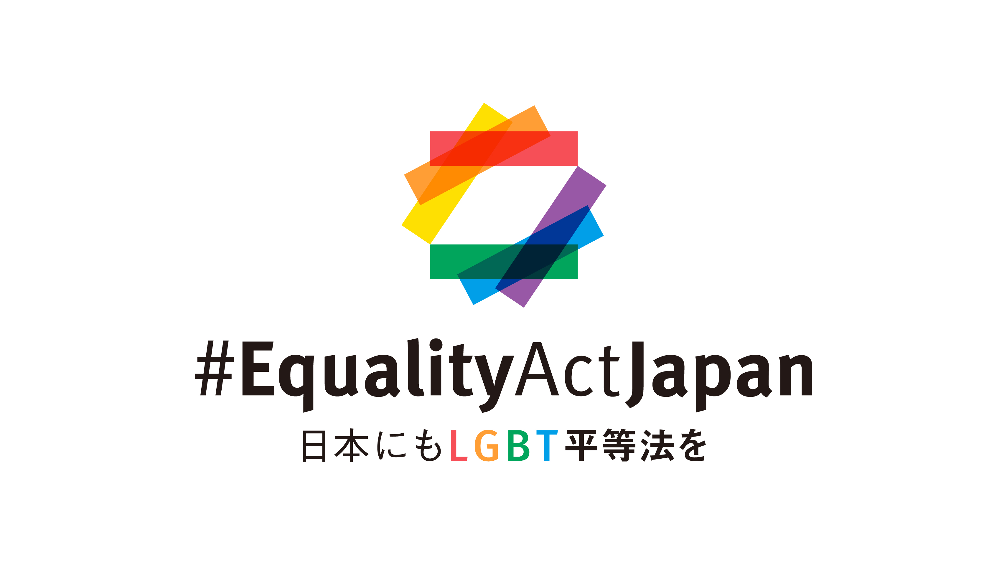 EqualityActJapan