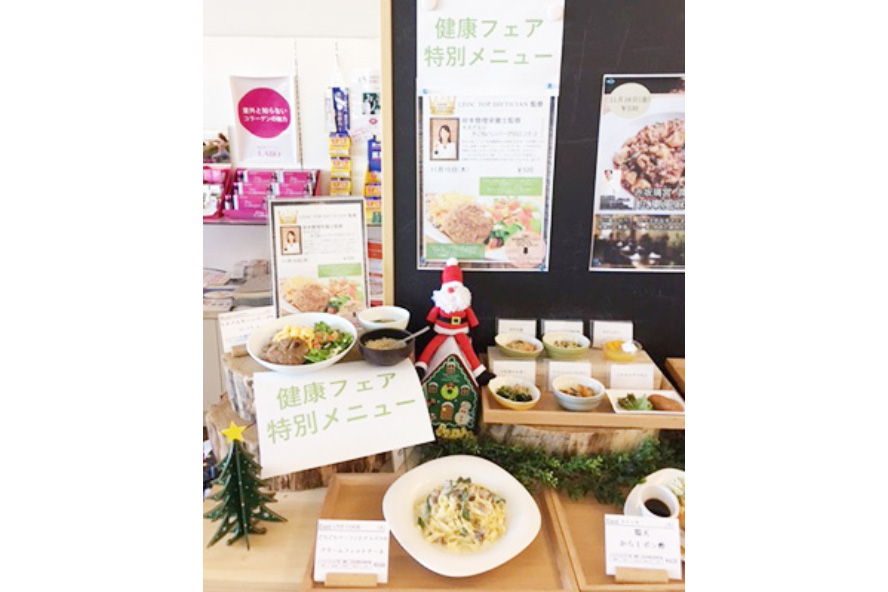 ＜Health fair special menu in collaboration with cafeteria＞