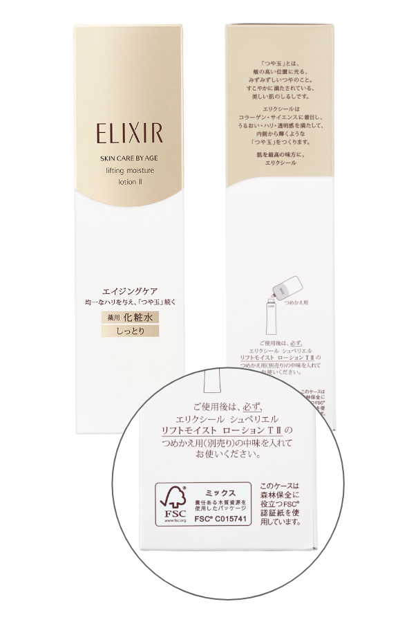 FSC-certified ELIXIR packaging FSC®️N002397
