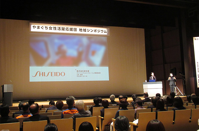 Lecture on Empowering Women Given by Yamaguchi Josei Katsuyaku Ouendan