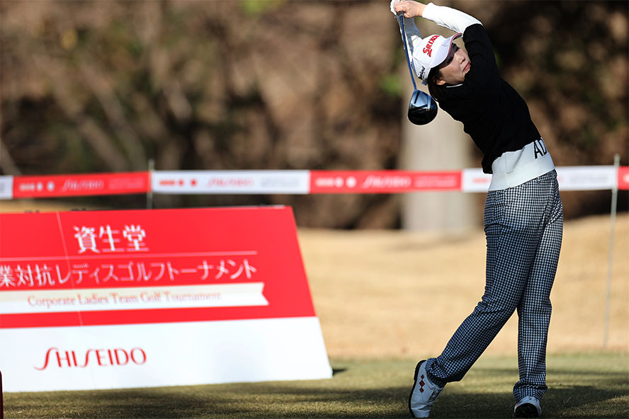 Shiseido Corporate Ladies Team Golf Tournament