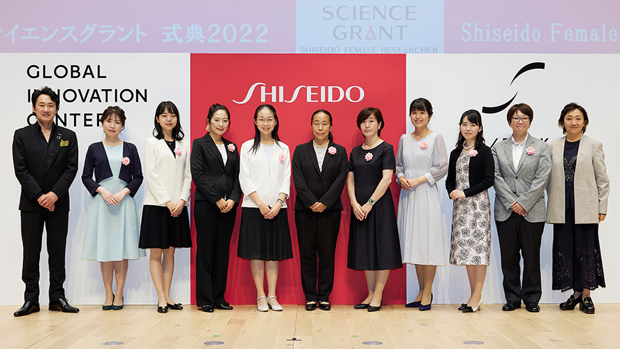 The Shiseido Female Researcher Science Grant online award ceremony