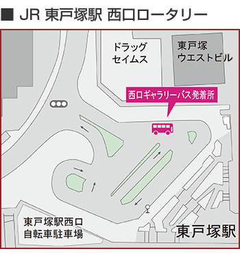 東戸塚駅 西口ロータリー 地図