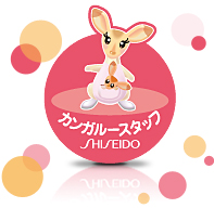 カンガルースタッフ インフォメーション