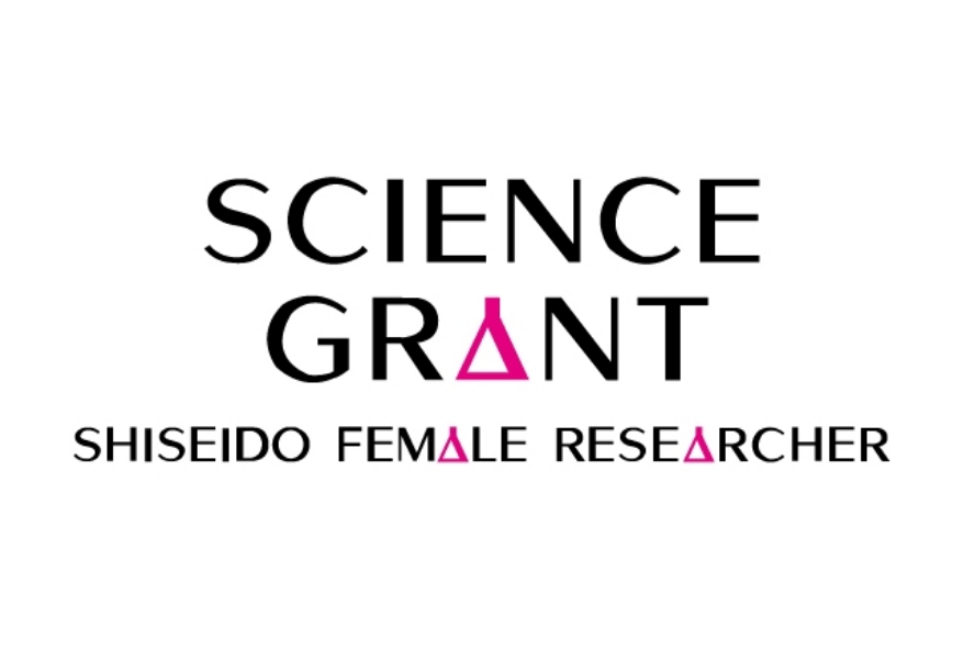 資生堂 女性研究者サイエンスグラントのロゴ