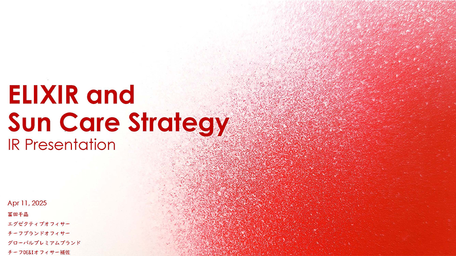 ELIXIR and Sun Care Strategy