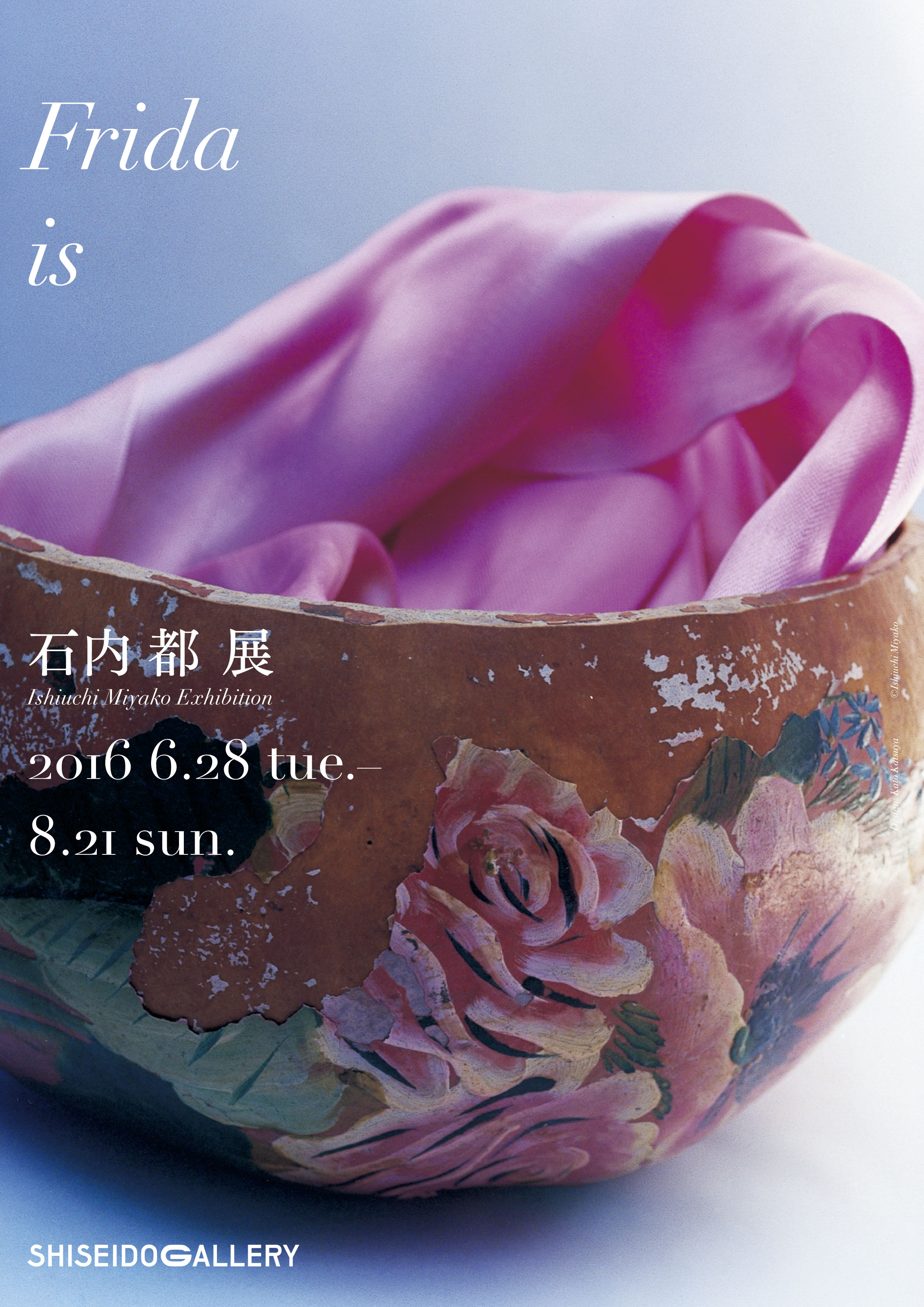 BEAUTY CROSSING GINZA」第3弾 “Timeless Beauty” | ニュース