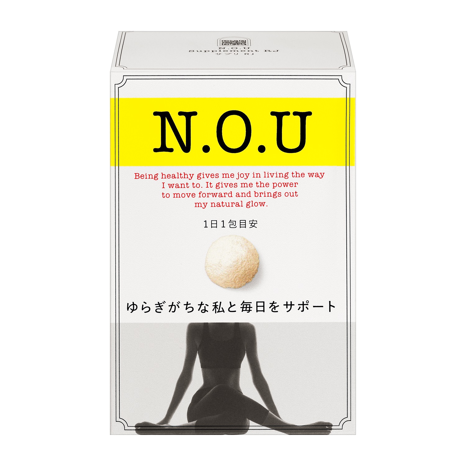 女性のアクティブなヘルシーライフをサポートするN.O.Uから「N.O.U サプリ RJ」発売 | ニュースリリース詳細 | 資生堂 企業情報