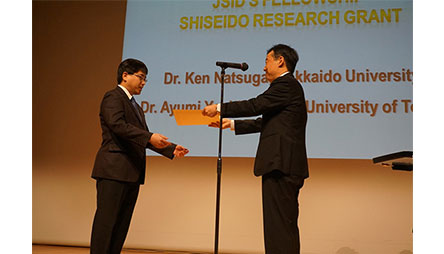 受賞者の吉崎歩先生（写真左）と資生堂学術室長 猪股慎二（写真右）