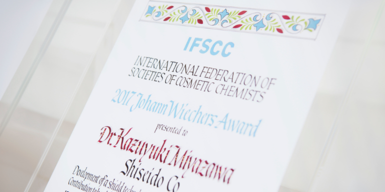 IFSCC大会受賞研究の紹介
