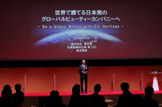 Shiseido Suppliers’ Awardの開催