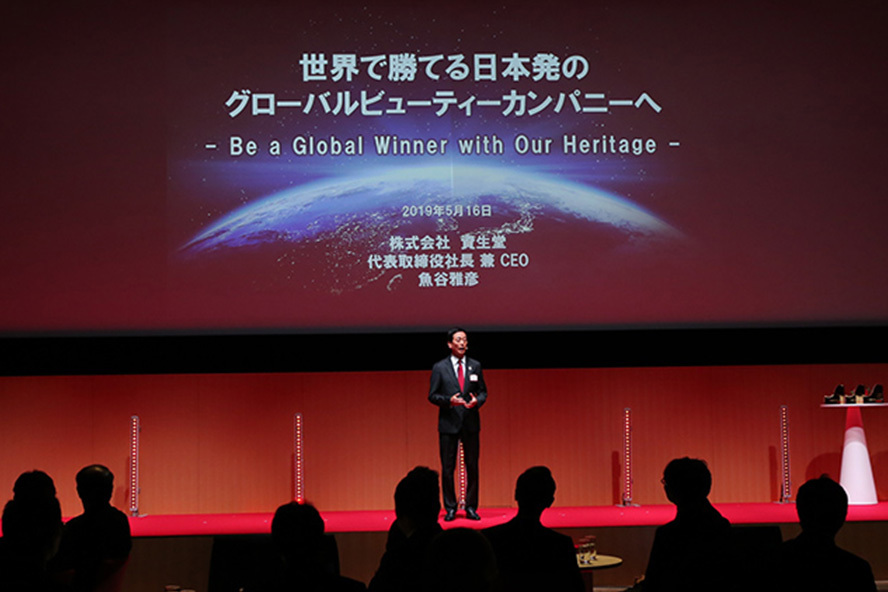 「Shiseido Suppliers’ Award」の開催