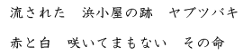 2012年度俳句