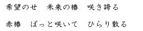 2013年度俳句