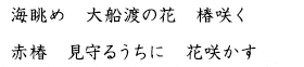 2015年度俳句