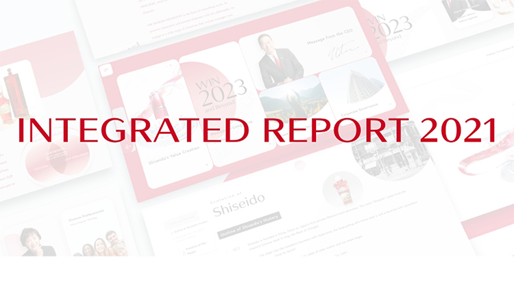 資生堂 企業情報 資生堂 企業情報