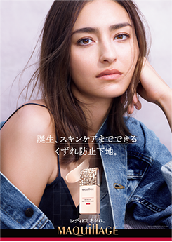 shiseido model