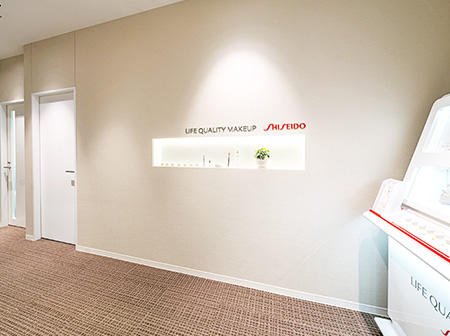 2006 Opening of the Shiseido Life Quality Beauty Center in Ginza, Tokyo