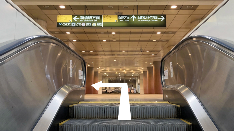新橋駅方面への通路