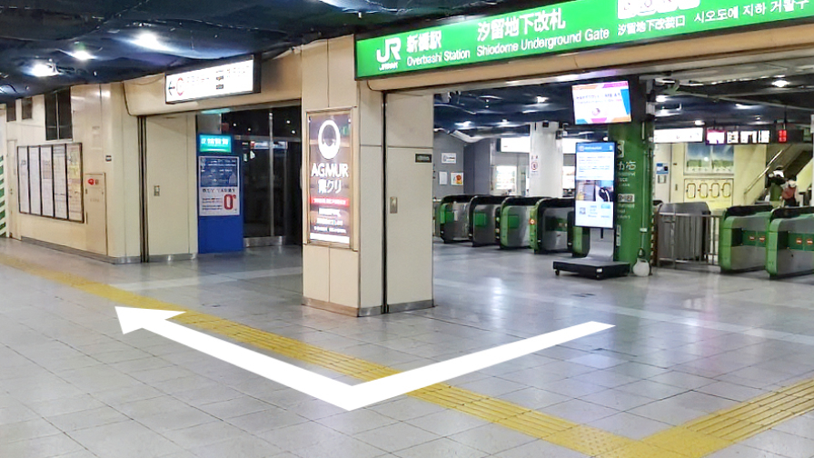 JR新橋駅 汐留地下改札口