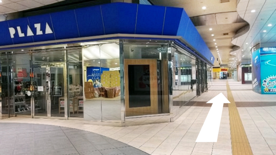 通路左手のPLAZA