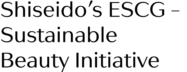 Shiseido s ESCG   Sustainable Beauty Initiative