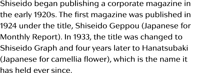 Shiseido began publishing a corporate magazine in the early 1920s  The first magazine was published in 1924 under the   