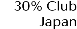 30% Club Japan