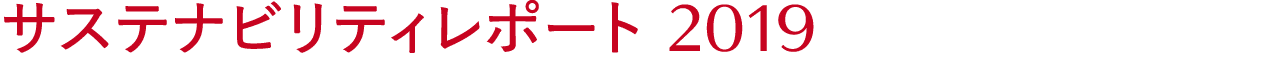              2019