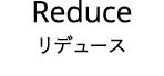 Reduce      
