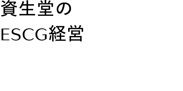      ESCG  