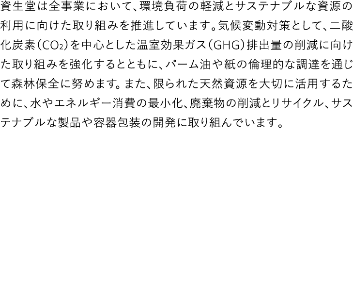                                                                  CO2              GHG                                   
