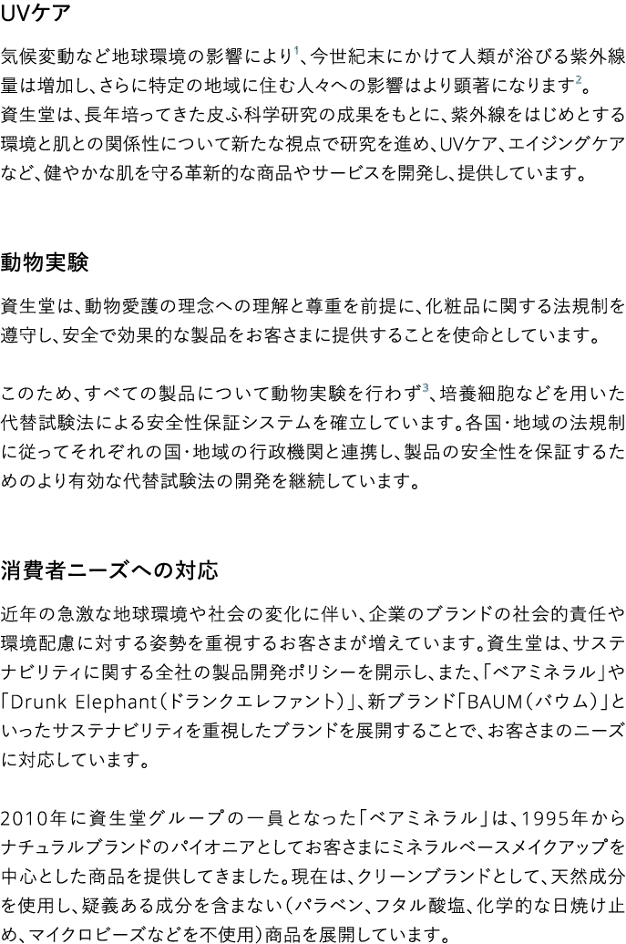 UV                   1                                                   2                                              