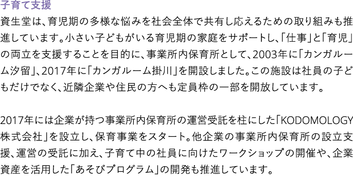                                                                                                          2003           