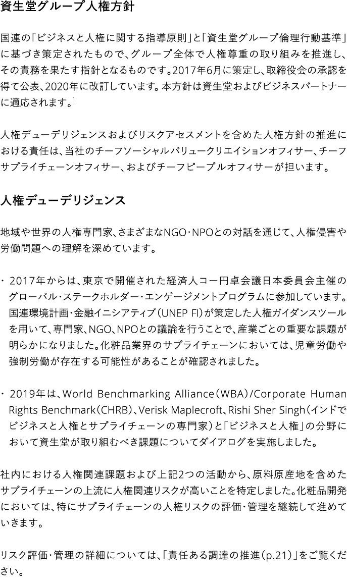                                                                                                     2017 6              