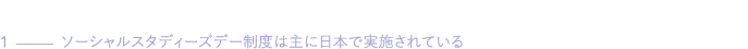1                               