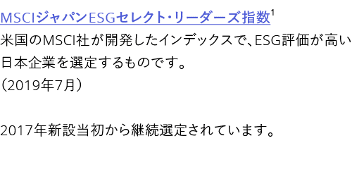 MSCI    ESG            1    MSCI              ESG                     2019 7   2017                  