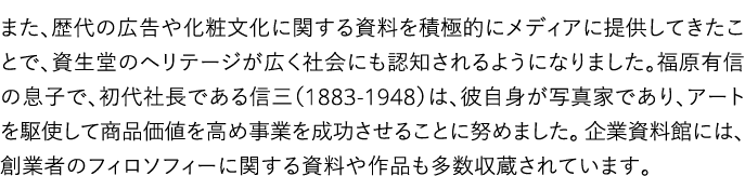                                                                                         1883-1948                       