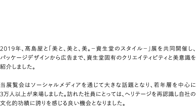 2019                                                                                                                3   